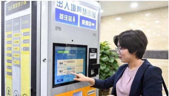 5項(xiàng)出入境便利措施9月1日起施行 國(guó)家移民管理局解讀