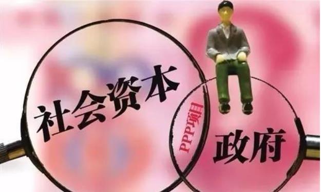 PPP項目近期加速落地，PPP的制度建設(shè)和風(fēng)險防控也成為政策重點