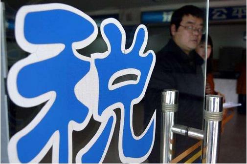 保定市稅務(wù)局：嚴(yán)格落實(shí)稅收優(yōu)惠，為企業(yè)減免各項(xiàng)稅款達(dá)84.9億元