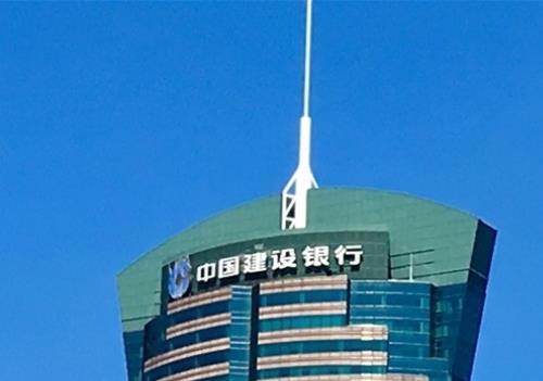 建設(shè)銀行：《進(jìn)一步加大支持民營(yíng)和小微企業(yè)發(fā)展的通知》出臺(tái)