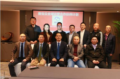 “賽寶云”項(xiàng)目宣布完成數(shù)百萬元天使輪融資,主要用于打造基于區(qū)塊鏈技術(shù)的“數(shù)字信用網(wǎng)絡(luò)”?