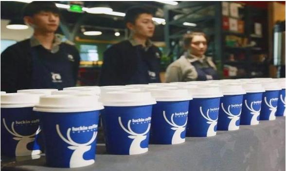 瑞幸咖啡完成2億美元B輪融資，投后估值22億美元