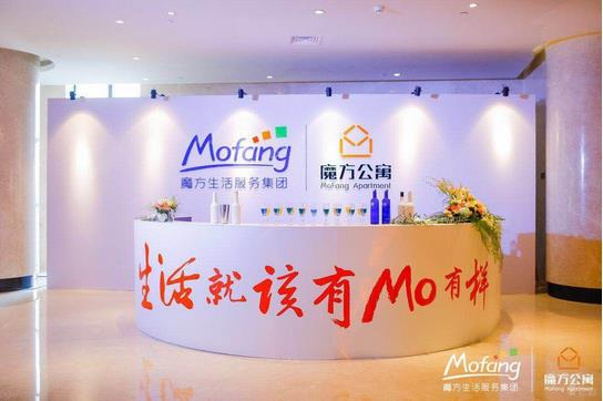 集中式長(zhǎng)租公寓品牌魔方生活獲得1.5億美元D輪融資