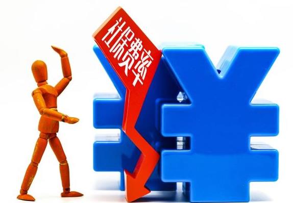 我國將從5月1日起下調(diào)城鎮(zhèn)職工基本養(yǎng)老保險單位繳費(fèi)比例，各地可從20%降到16%