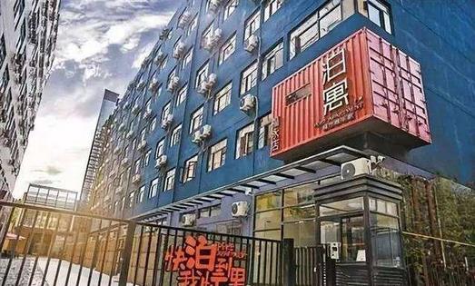 長(zhǎng)租公寓運(yùn)營(yíng)商蛋殼公寓完成5億美元C輪融資，估值已超過(guò)20億美元