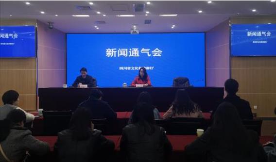 四川?。河“l(fā)《關(guān)于進(jìn)一步促進(jìn)民營(yíng)文化旅游企業(yè)健康發(fā)展的實(shí)施意見(jiàn)》