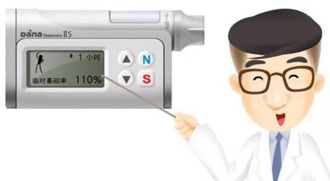 智能胰島素泵產(chǎn)業(yè)體系平臺項(xiàng)目商業(yè)計(jì)劃書