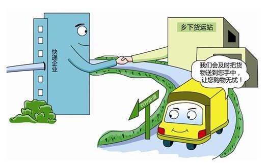 新能源汽車下鄉(xiāng)活動啟動，挖掘農(nóng)村消費市場