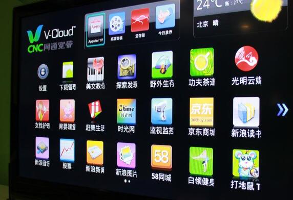 彩電行業(yè)全線價格不斷下滑 整體已降至“冰點”