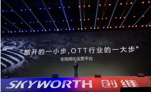 OTT大屏服務(wù)行業(yè)商業(yè)計(jì)劃書之市場分析