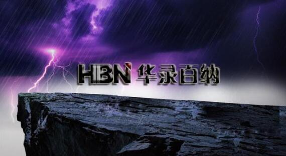 電視劇網(wǎng)絡(luò)劇制作及戶(hù)外媒介項(xiàng)目可行性研究報(bào)告