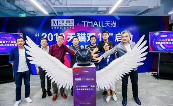 美凱龍?zhí)熵埣已b同城站項(xiàng)目可行性研究報(bào)告案例