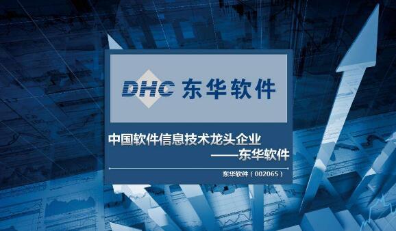 Avatar（阿凡達(dá)）工業(yè)互聯(lián)網(wǎng)平臺建設(shè)項(xiàng)目可行性研究報(bào)告案例