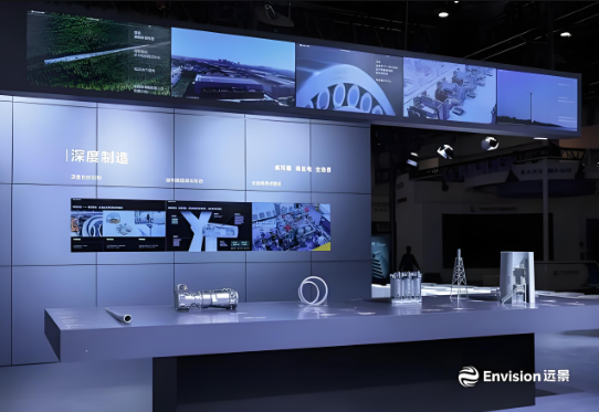 遠景「深模遠略」新型能源系統(tǒng)解決方案亮相2024北風(fēng)展北京國際風(fēng)能大會暨展覽會