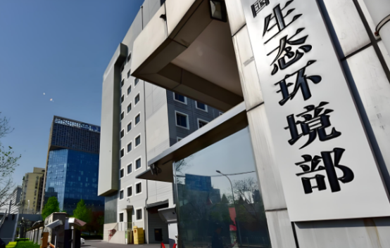 生態(tài)環(huán)境部會同多部門聯(lián)合印發(fā)《土壤污染源頭防控行動計(jì)劃》